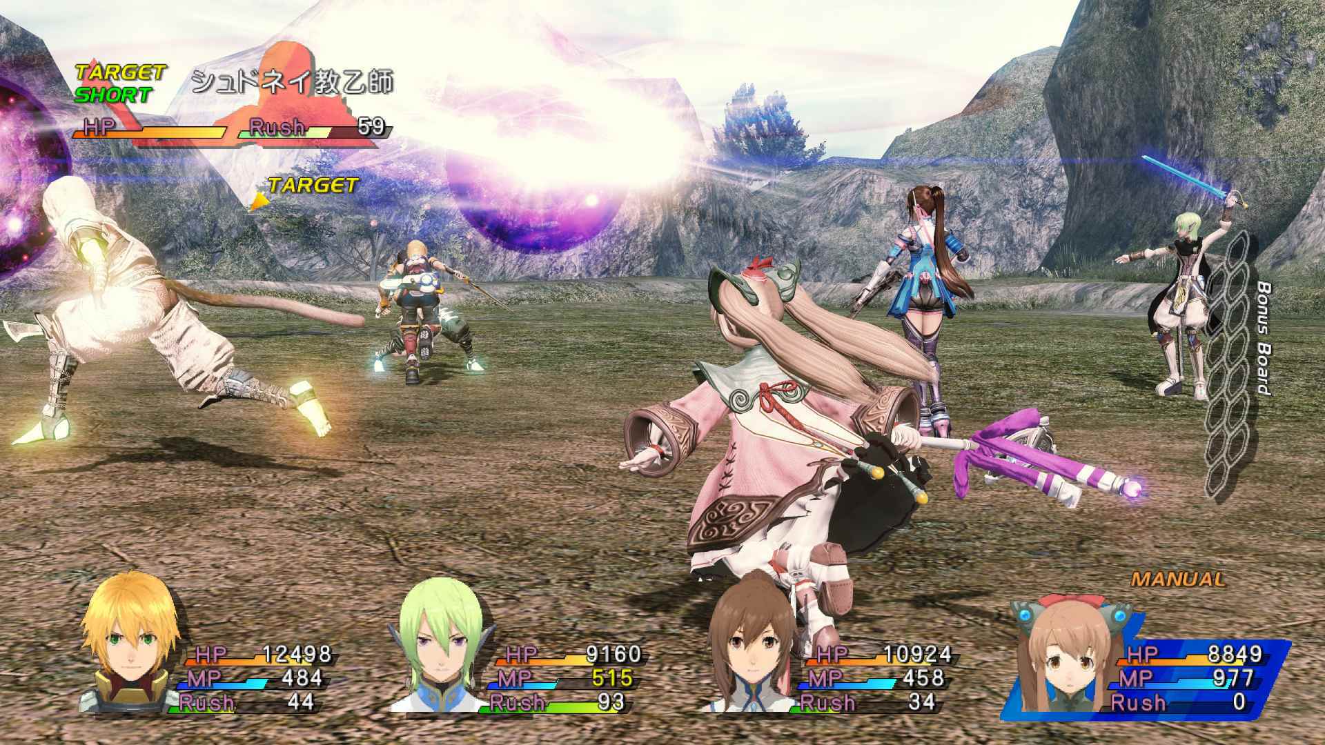Star Ocean: The Last Hope - International - Imagen 22